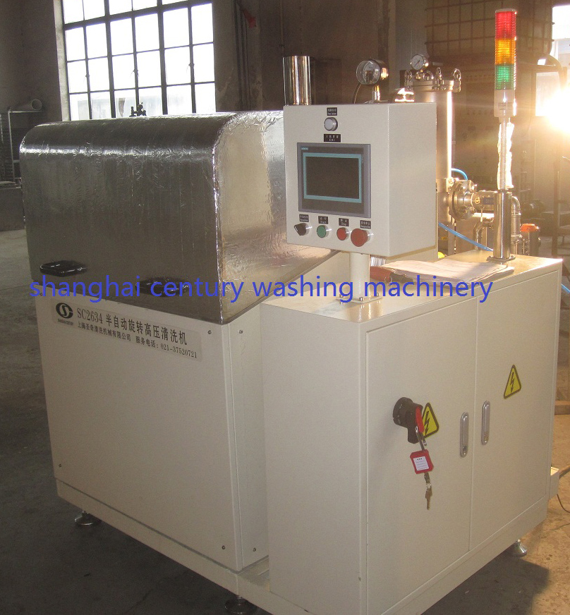 programmable top loading spray rotary washer